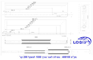 מפרט טכני למסילה טלסקופית 200 קג' אורך 100