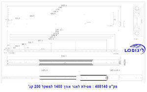מפרט טכני למסילה טלסקופית 200 קג' אורך 140