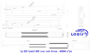 מפרט טכני למסילה טלסקופית 200 קג' אורך 80